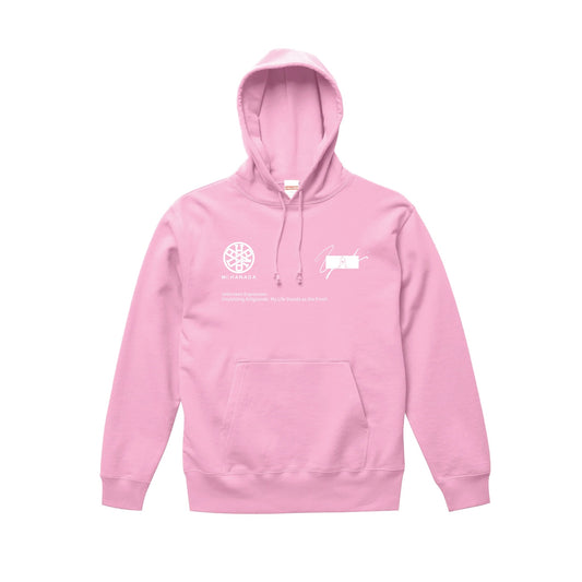 Mr.HANADA Hoodie – Bloom Pink
